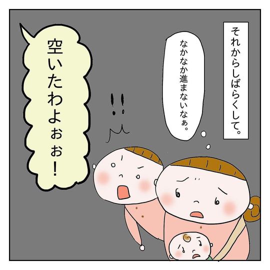 　子どものおむつ替えで多目的トイレを使おうとしたら……「いまだにモヤッとしてる」という体験談漫画