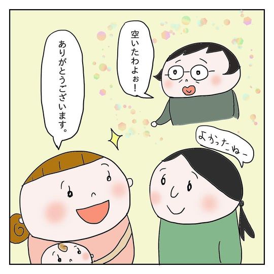 　子どものおむつ替えで多目的トイレを使おうとしたら……「いまだにモヤッとしてる」という体験談漫画