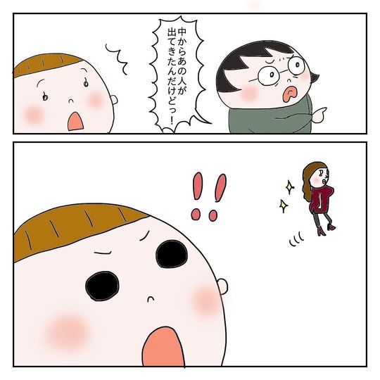 　子どものおむつ替えで多目的トイレを使おうとしたら……「いまだにモヤッとしてる」という体験談漫画