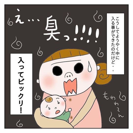 　子どものおむつ替えで多目的トイレを使おうとしたら……「いまだにモヤッとしてる」という体験談漫画