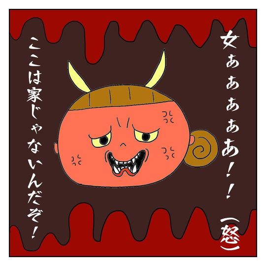 　子どものおむつ替えで多目的トイレを使おうとしたら……「いまだにモヤッとしてる」という体験談漫画