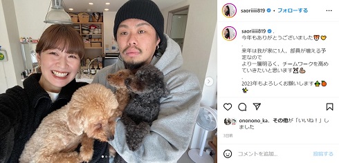 木村沙織さんと夫・日高裕次郎