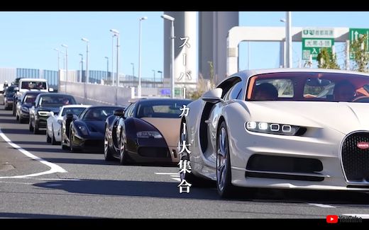 前澤友作 スーパーカー MZ ハイパーカー クルージング