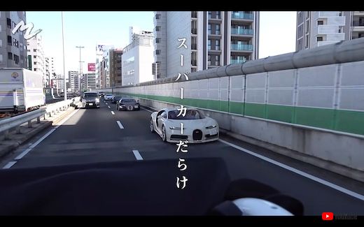 前澤友作 スーパーカー MZ ハイパーカー クルージング