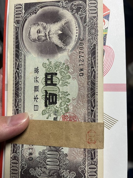 親戚の子どもへのお年玉を「百円券100枚」で渡した人が、SNS上で「ホンモノなのか」「逆に欲しい」などと話題