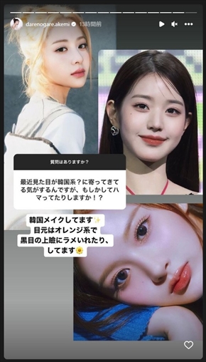 ダレノガレ明美