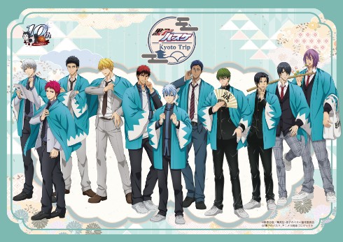 黒子のバスケ KYOTO TRIP