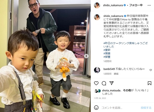 中村獅童と息子たち