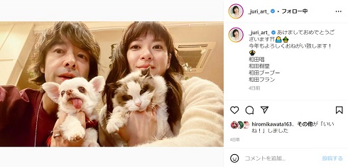 上野樹里と和田唱