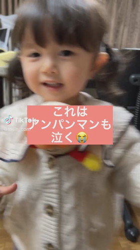 「これはアンパンマンも泣く」