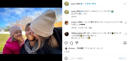 「ONE OK ROCK」Ryotaの家族写真