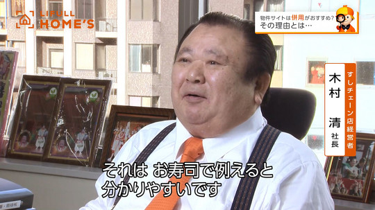 寿司チェーン「すしざんまい」を運営する喜代村の木村清社長が大きく両手を広げて「お寿司と言えば……」と切り出したのに、重要な「すしざんまい！」という言葉はカットされてしまう――。SNSでも話題となった、NHKの番組で起きた珍騒動をパロディしたCMが公開されました