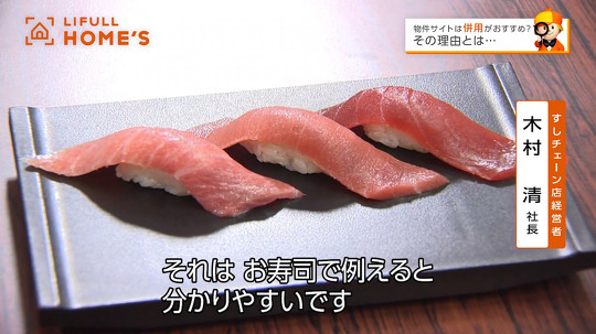 寿司チェーン「すしざんまい」を運営する喜代村の木村清社長が大きく両手を広げて「お寿司と言えば……」と切り出したのに、重要な「すしざんまい！」という言葉はカットされてしまう――。SNSでも話題となった、NHKの番組で起きた珍騒動をパロディしたCMが公開されました