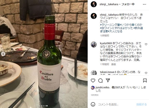 竹原慎二の投稿