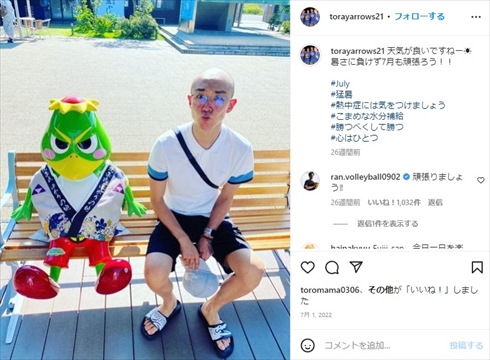 ステージ4の胃がんで闘病している藤井直伸選手