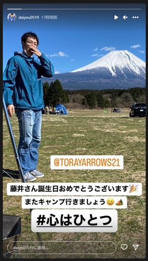 ステージ4の胃がんで闘病している藤井直伸選手