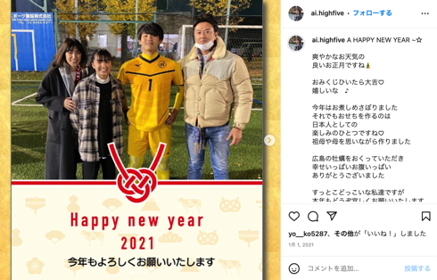 原田龍二と原田愛が息子と娘と家族仲良し4ショット