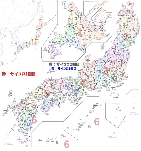 　ランダムで旅先を決めたい人向けに作られた地図が、Twitterで「これやりたい」「めっちゃいい」などと好評