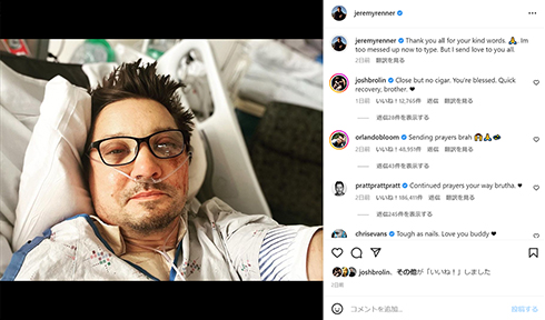 ジェレミー・レナー