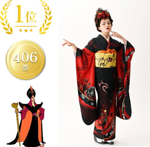 「ディズニー振袖」