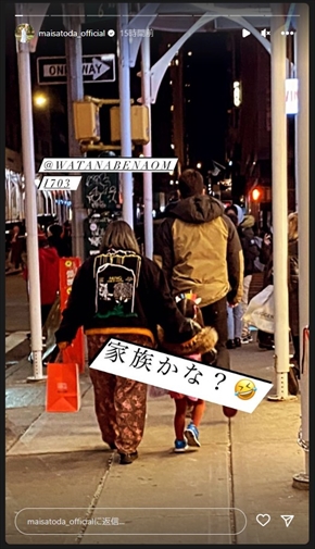 田中将大と渡辺直美の2ショット