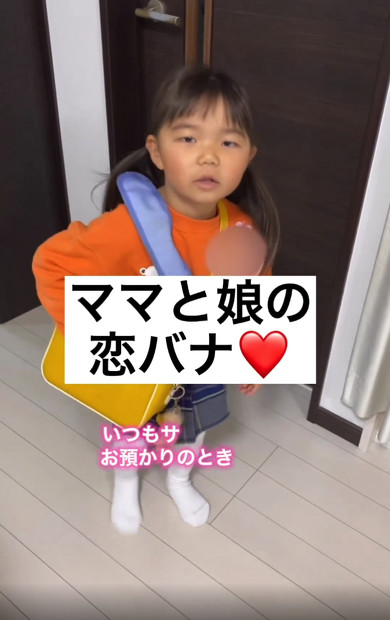 ママと娘が恋話をしている動画