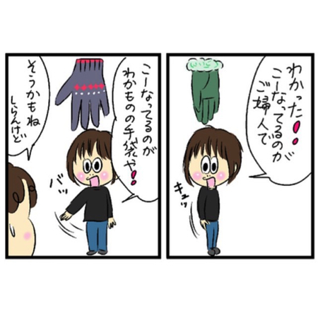 しまむらで娘たちと買い物してたらしんみりした話