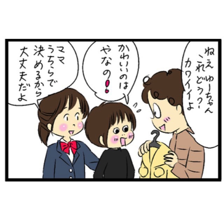 しまむらで娘たちと買い物してたらしんみりした話