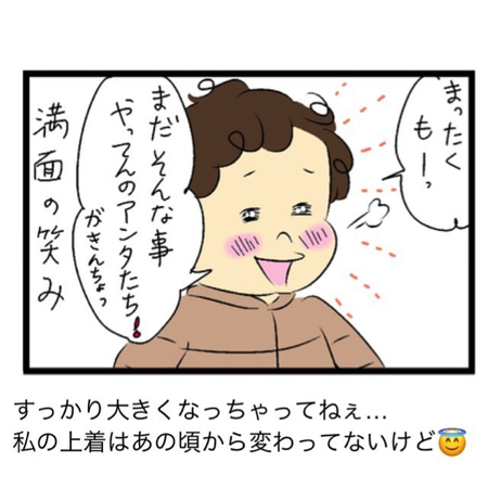 しまむらで娘たちと買い物してたらしんみりした話