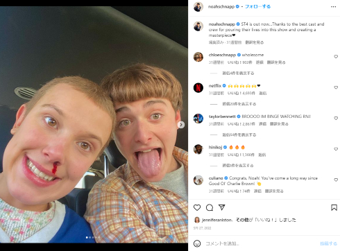 「ストレンジャー・シングス」でウィル・バイヤーズを演じるノア・シュナップとイレブンを演じるミリー・ボビー・ブラウン