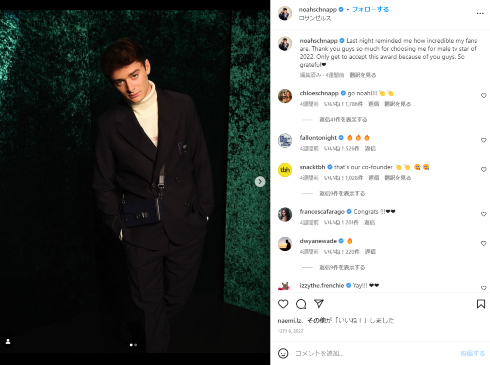 「ストレンジャー・シングス」でウィル・バイヤーズを演じるノア・シュナップ