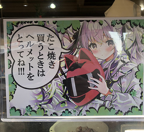 硬貨にワッシャーを混ぜてたこ焼き代金を踏み倒す被害が発生　「100円のために犯罪を……」と唖然の声