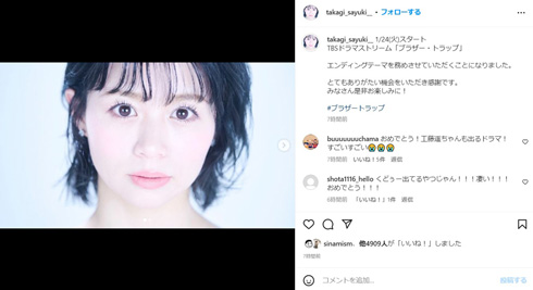 「さゆべえ」こと高木紗友希