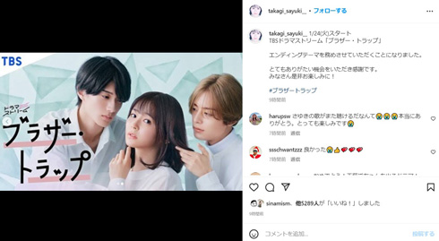 TBS深夜ドラマ枠「ドラマストリーム」6作目の「ブラザー・トラップ」