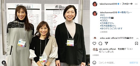 大林素子と竹下佳江と荒木絵里香