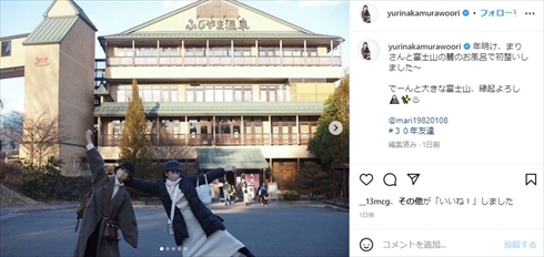 元「YURIMARI」の中村ゆりとMARIの2ショット