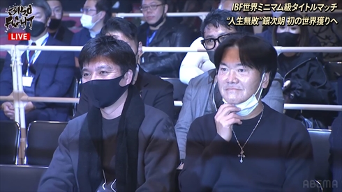 ABEMAのボクシング中継に登場した島田紳助