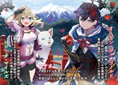 じょっぱれアオモリの星