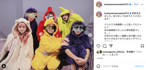 仙骨骨折で休業し重度の帯状疱疹と診断された益若つばさ