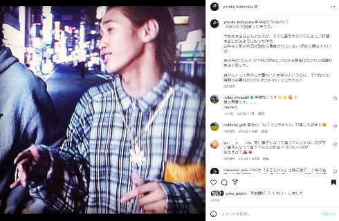 「池袋ウエストゲートパーク」でキングことタカシを演じた窪塚洋介