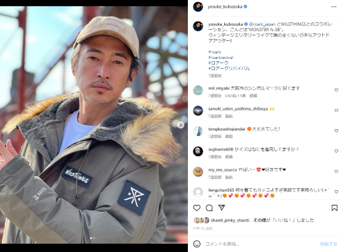 俳優の窪塚洋介