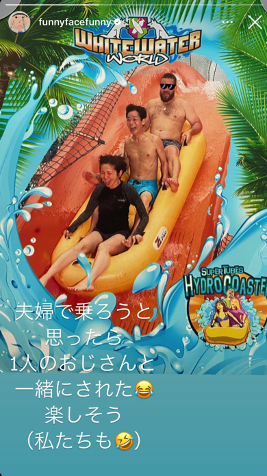 「ネプチューン」名倉潤と妻渡辺満里奈がオーストラリアで年末年始