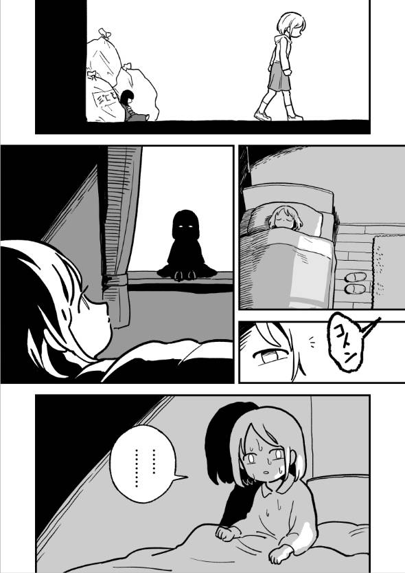 呪いの人形 漫画