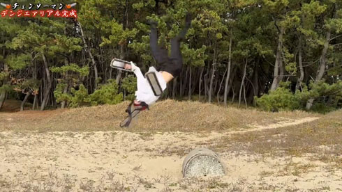 チェンソーマン