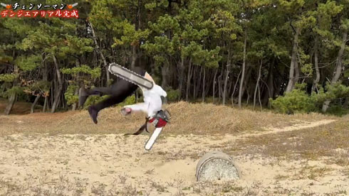 チェンソーマン