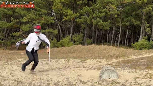 チェンソーマン