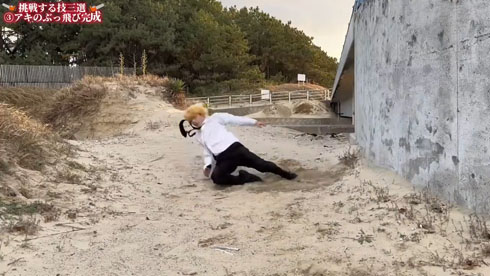 チェンソーマン