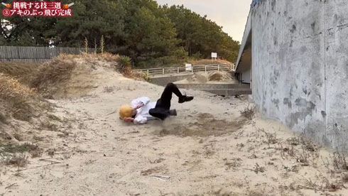 チェンソーマン