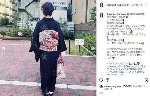 グッチの帯やバッグを披露するハイヒール・モモコ