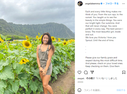 2022年12月26日に亡くなった「ONEチャンピオンシップ」の格闘家ビクトリア・リー